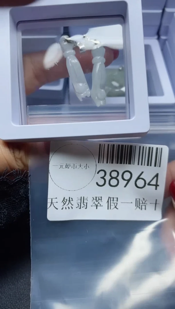 【闪购商品】翡翠吊坠(不含链)未镶嵌38964