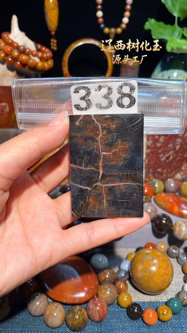 未镶嵌-硅化玉天然北票硅化玉吊坠