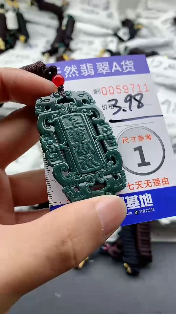 【闪购商品】翡翠颈饰未镶嵌555555555555