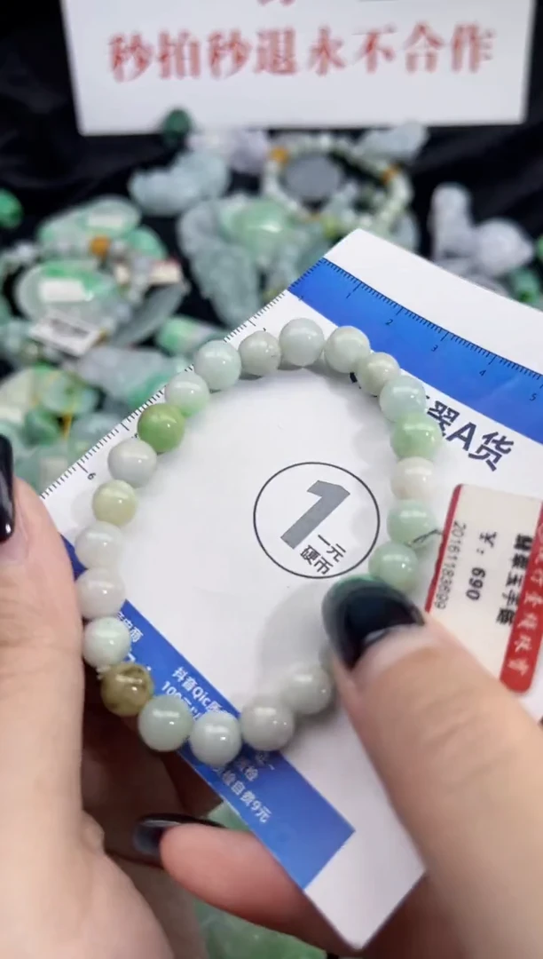 颈饰未镶嵌翡翠翡翠A货吊坠