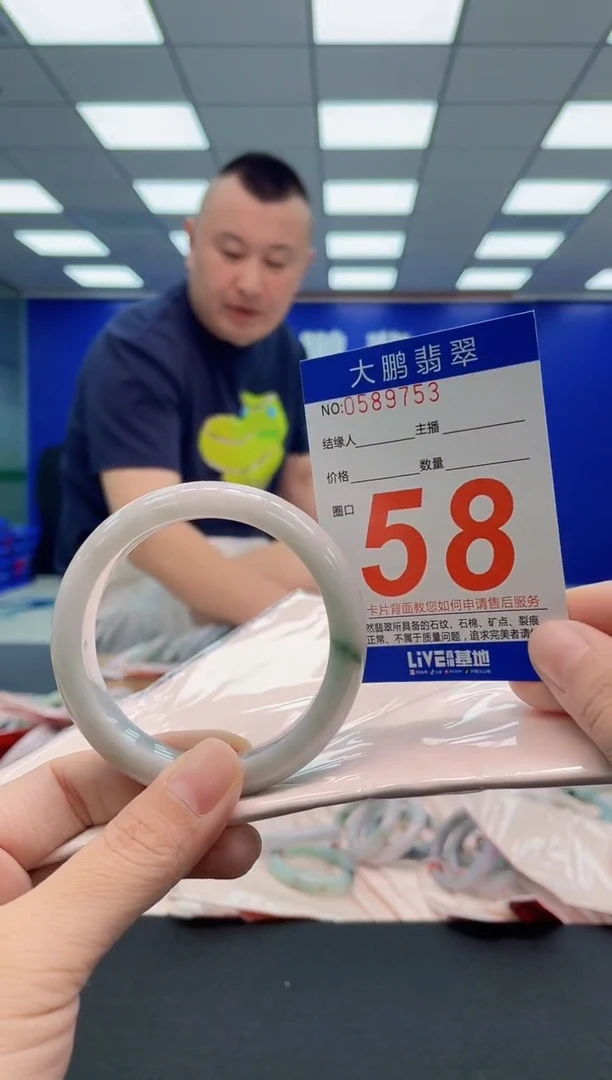 翡翠手镯未镶嵌AAAAAAAAA