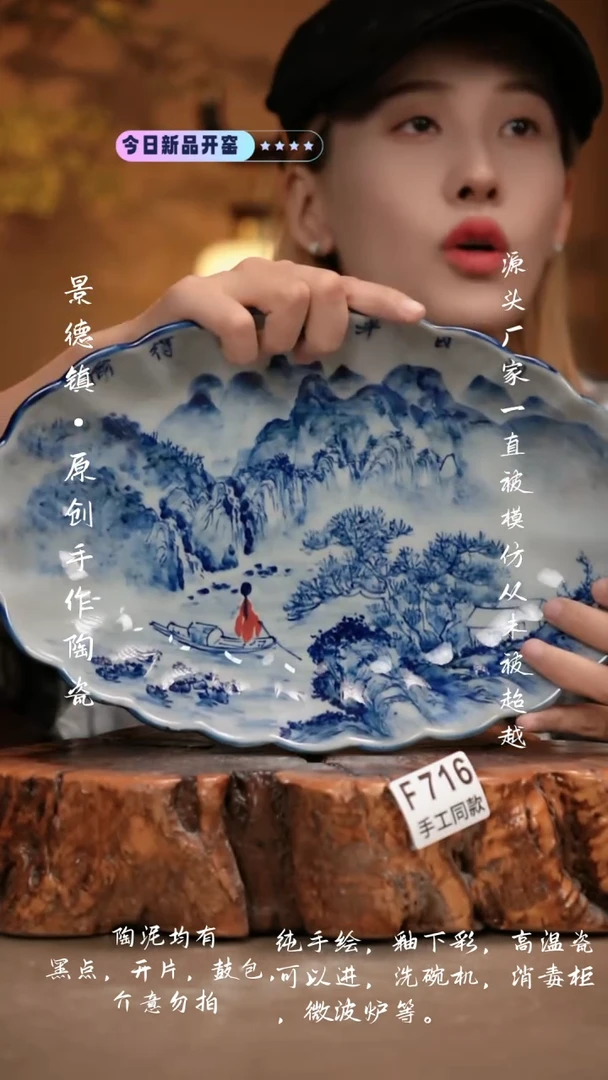 其他F716新十二器瓷器