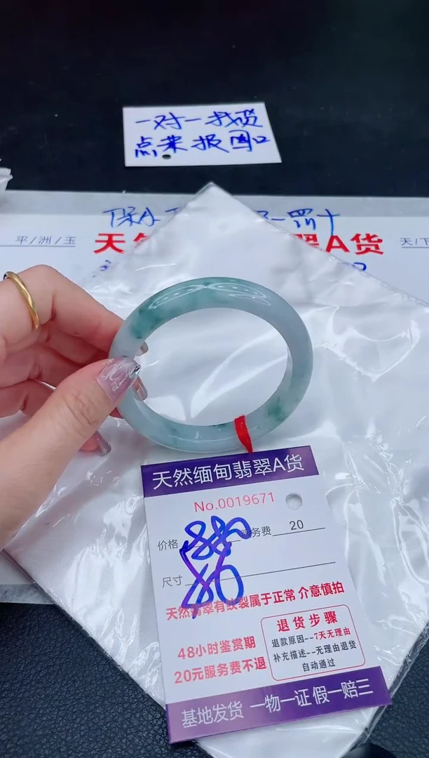 未镶嵌手镯翡翠880.00
