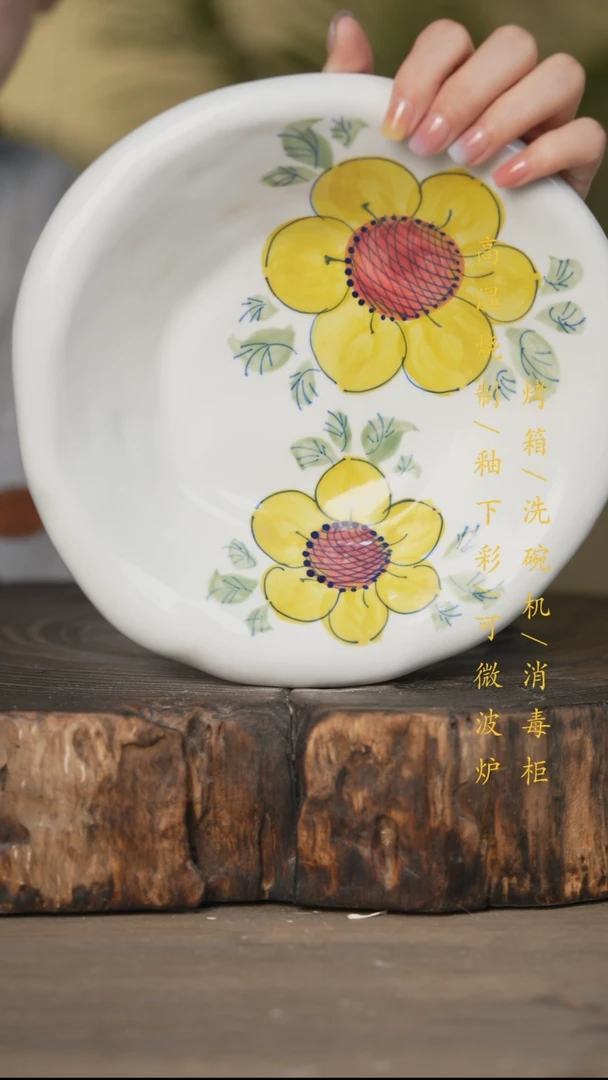 瓷片景德镇高温釉下彩可微波烤箱洗碗机