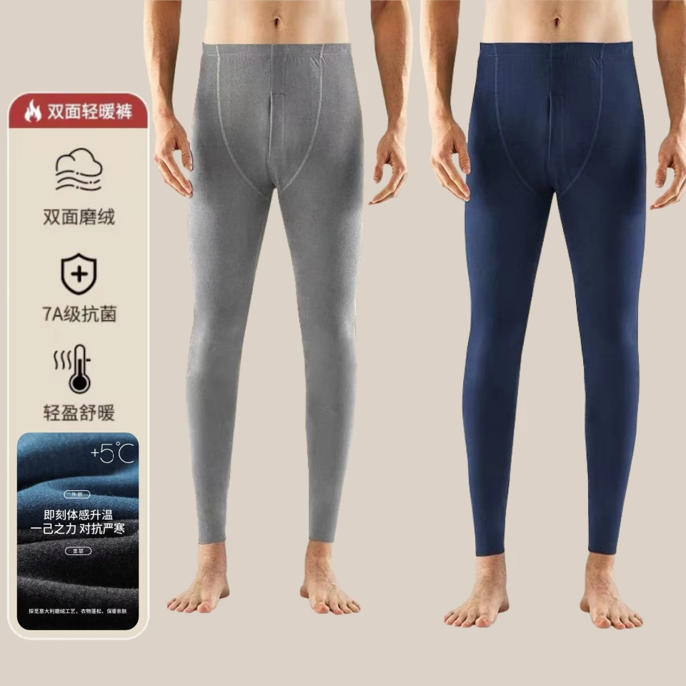 男士秋裤德绒裤秋冬季紧身衬裤加厚高弹男打底中腰线裤男款保暖裤