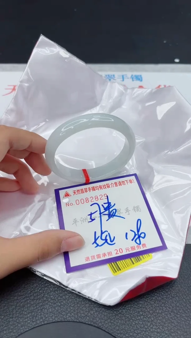 翡翠手镯未镶嵌11111111