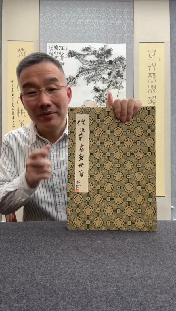 书法倪旭前 1976年生