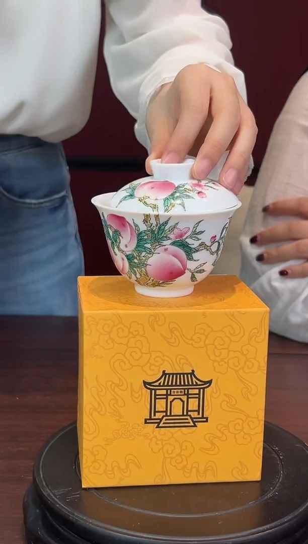 浮梁瓷局古县衙五桃盖碗