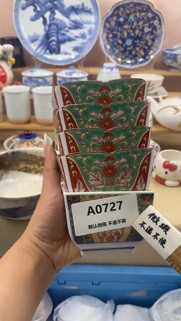 其他中***窑小香瓷器 满20包邮