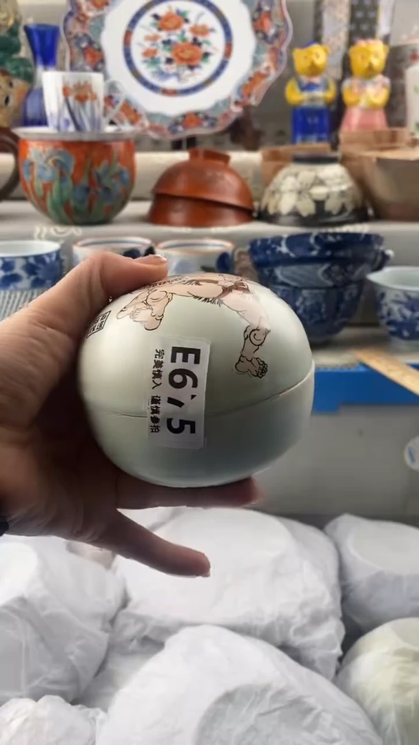 【闪购商品】675