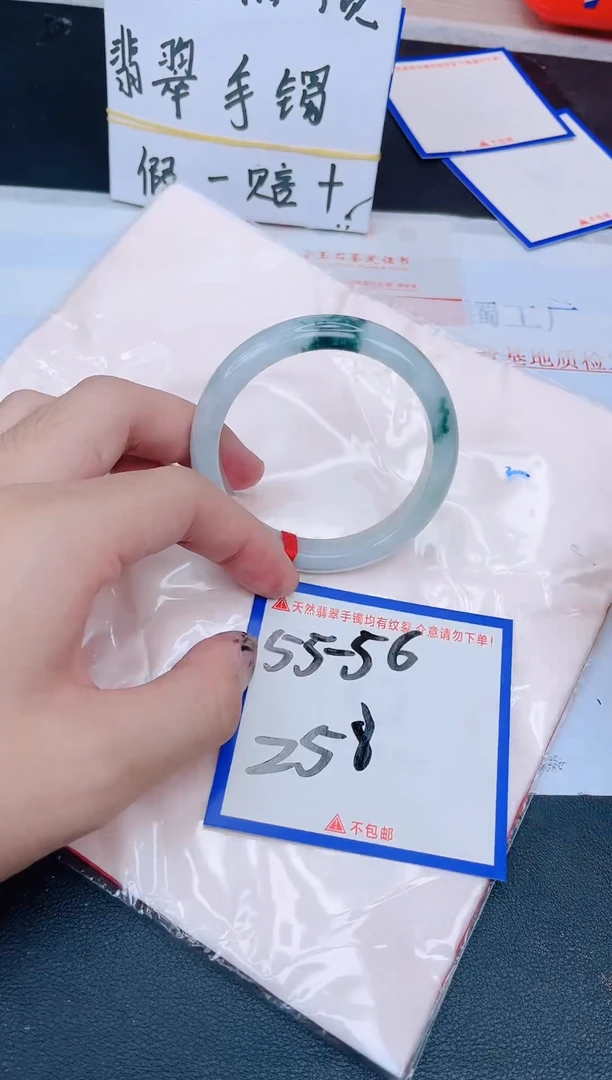 未镶嵌手镯翡翠纯天然缅甸翡翠A货