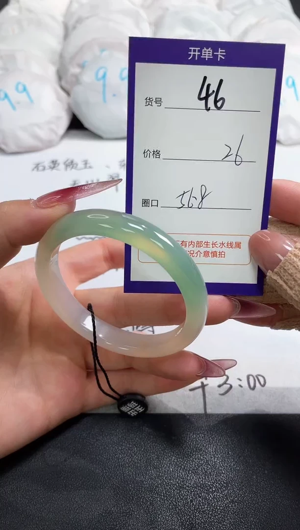 【闪购商品】玛瑙/玉髓手镯未镶嵌46