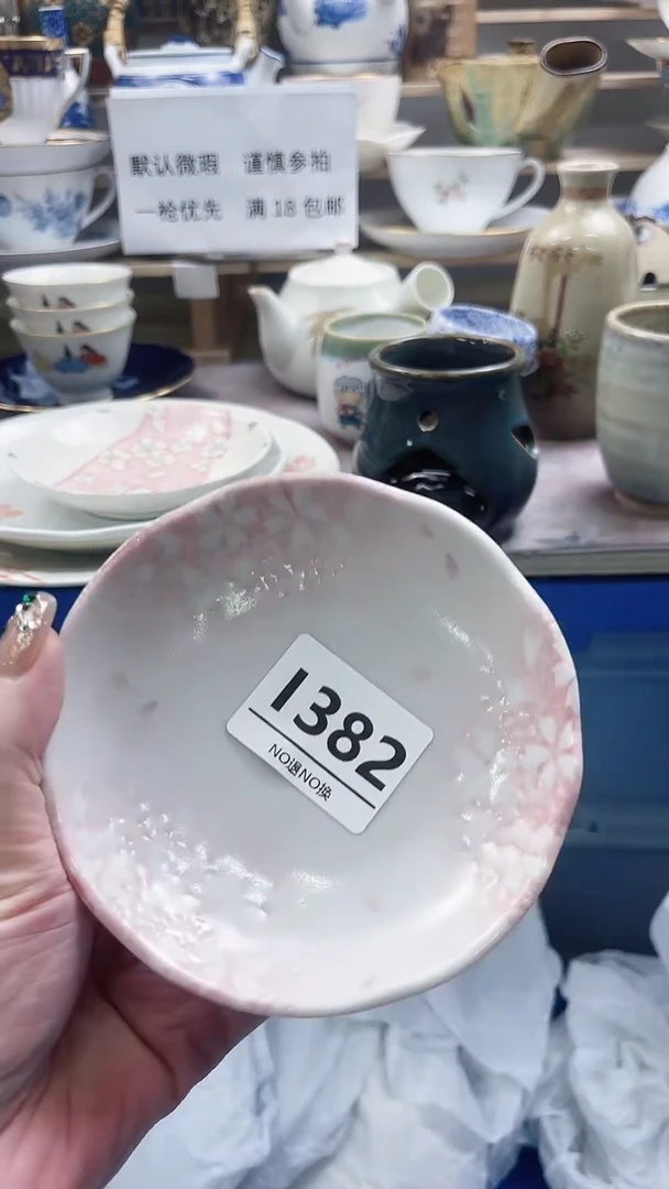 瓷片?****? I382不退不换.感谢理解