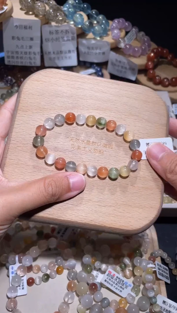 未镶嵌手链水晶159号多样性发一 DD 8+