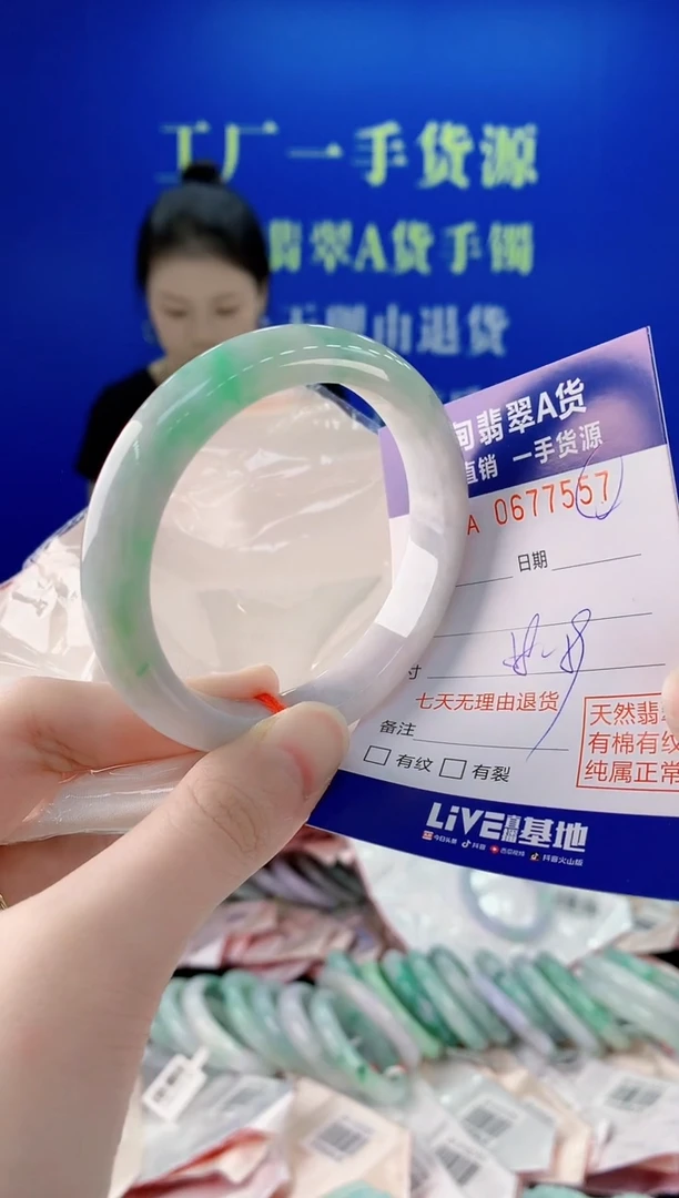 未镶嵌手镯翡翠57