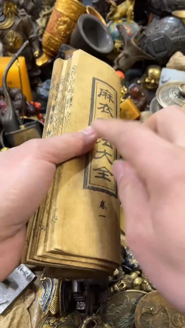 【闪购商品】摆件闪购摆件闪购好物