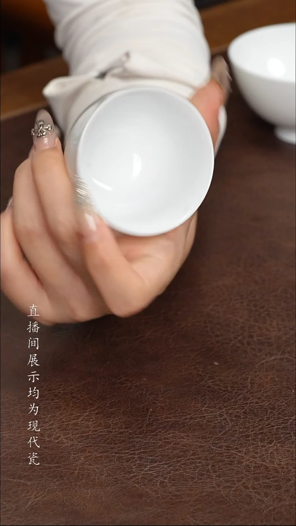 景德镇白胎小九杯