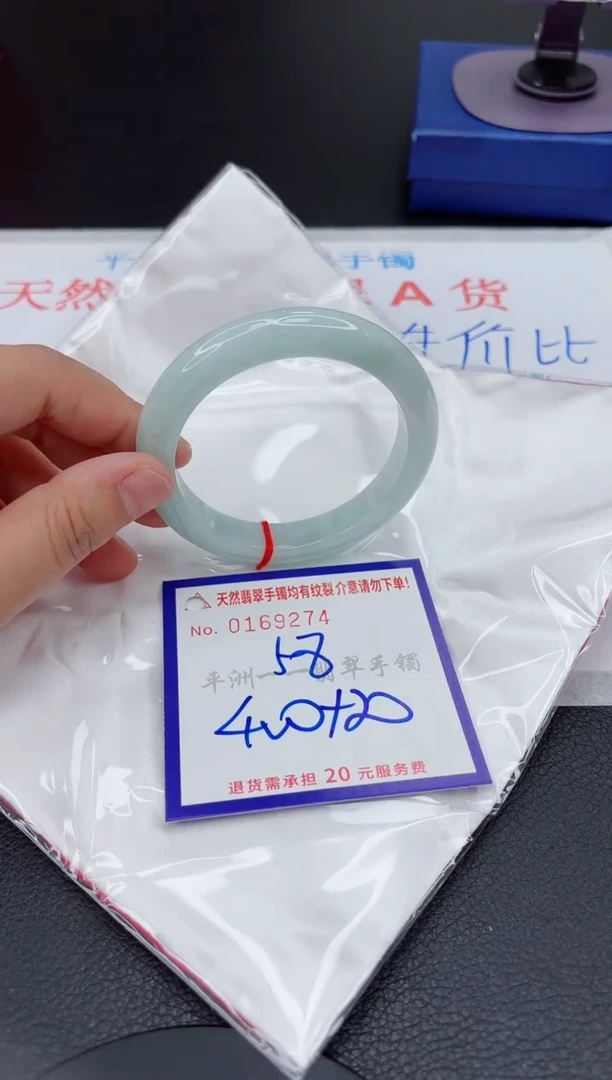 翡翠手镯未镶嵌111111111111