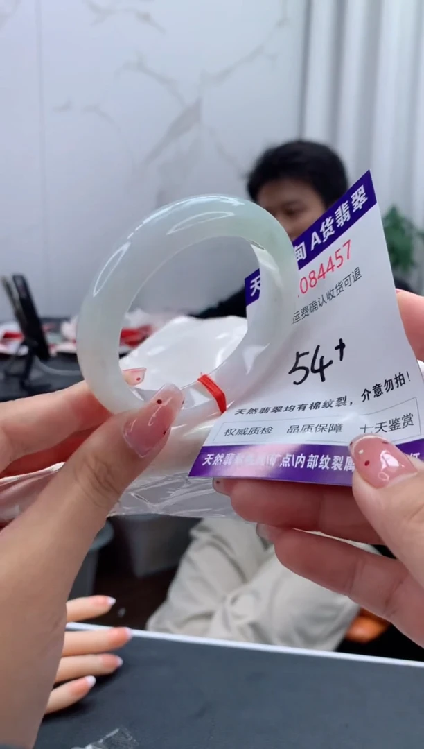 未镶嵌手镯翡翠天然缅甸A货翡翠