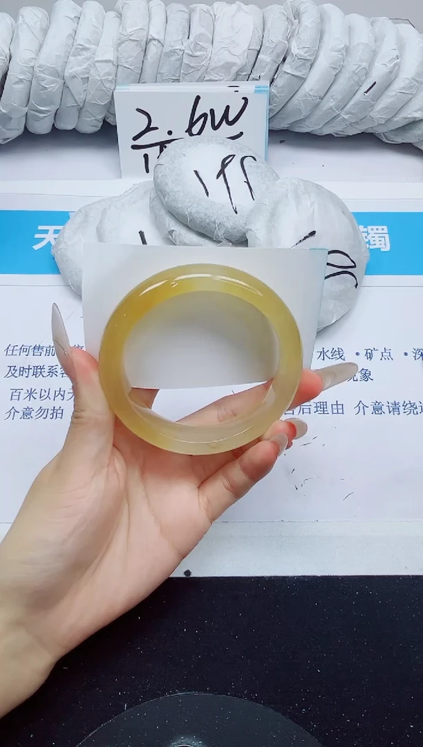 石英质玉手镯未镶嵌260/57.6