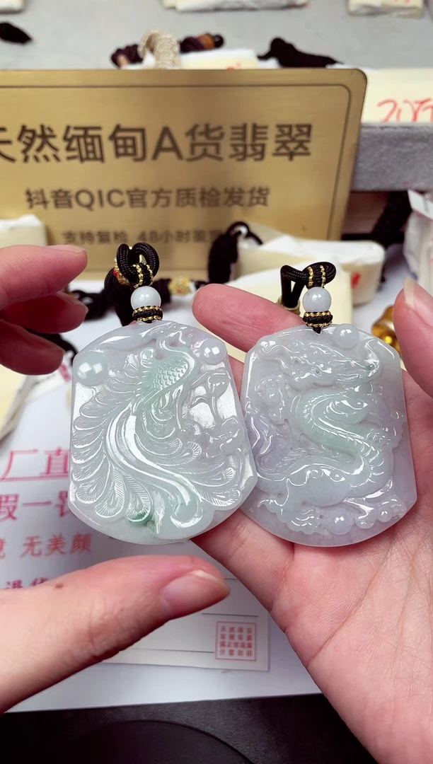 颈饰未镶嵌翡翠天然缅甸翡翠A货  一对