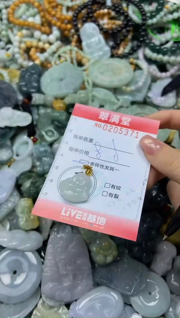 颈饰未镶嵌翡翠闪购0205371