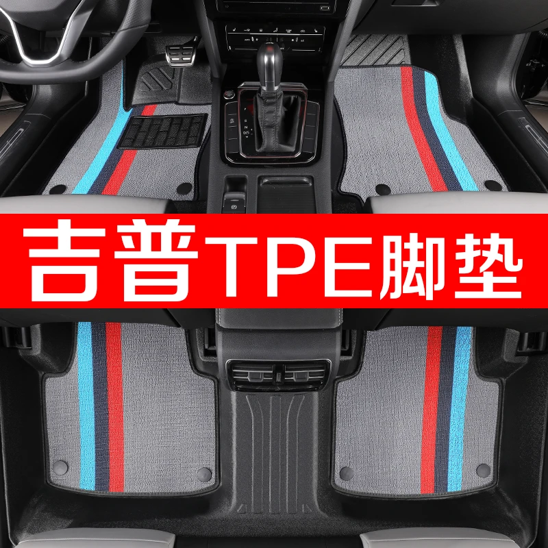 吉普JEEP指南者指挥官牧马人自由光侠切诺基专用TPE全包汽车脚垫