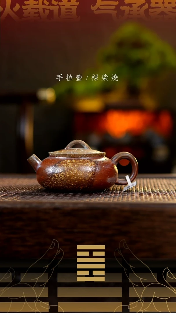 夸烧柴烧雨水壶746