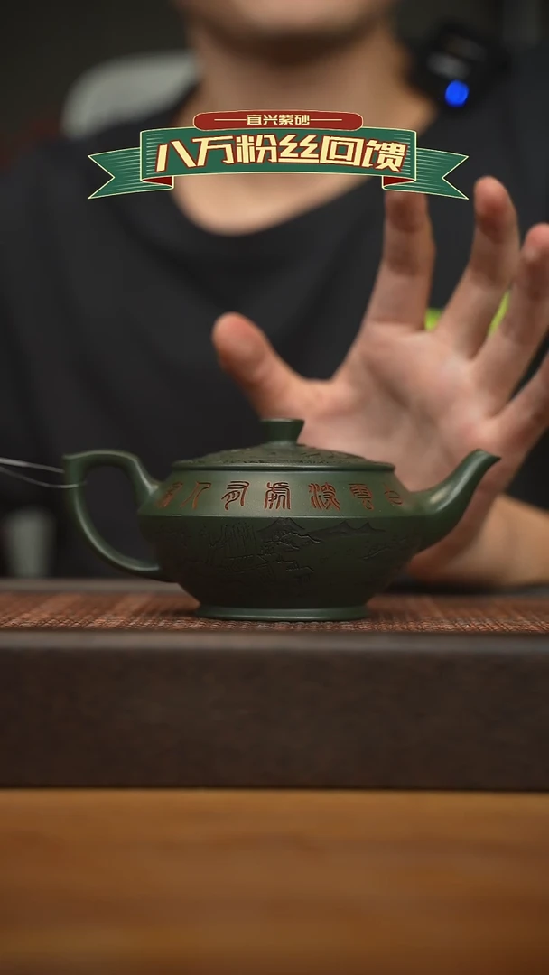 茶壶紫砂宜兴原矿 紫砂手工紫砂壶容量280cc