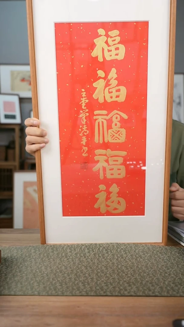 书法手书/绘同款作品-协会会员老师