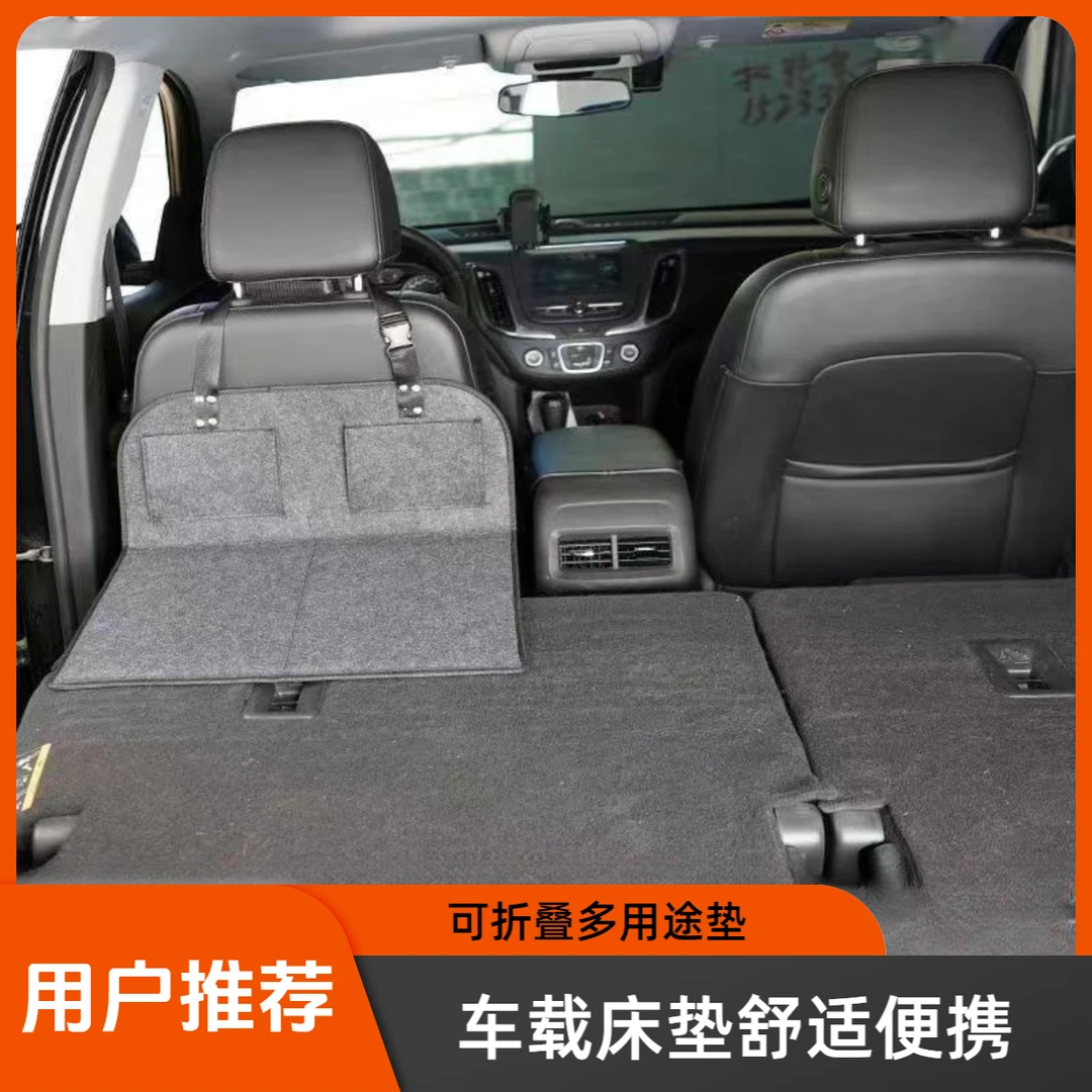 床车护头挡车内suv车载汽车后排睡垫折叠延长板汽车后座睡觉神器