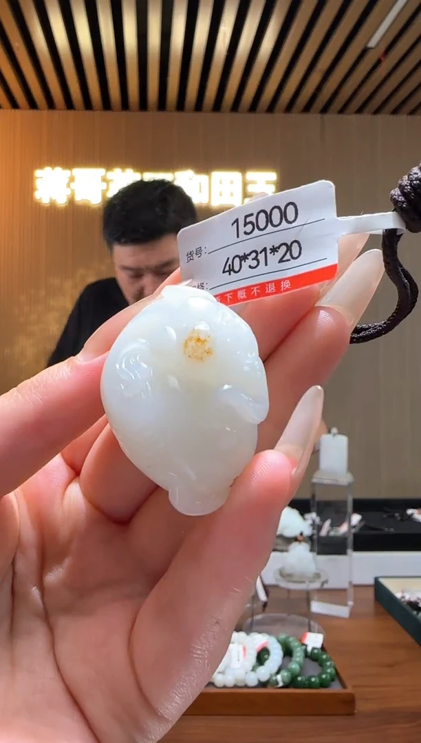 和田玉未镶嵌颈饰1