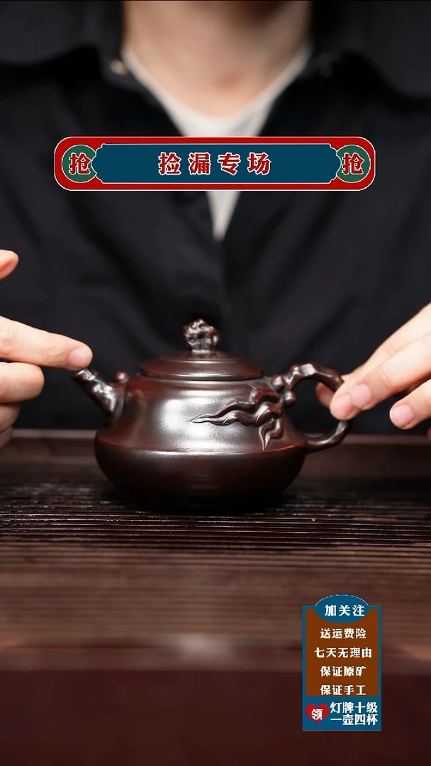 茶壶紫砂宜兴原矿紫砂茶壶