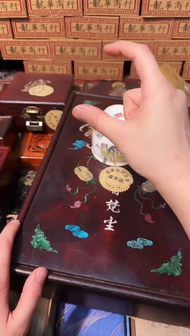 龙妹杂货百货链接59