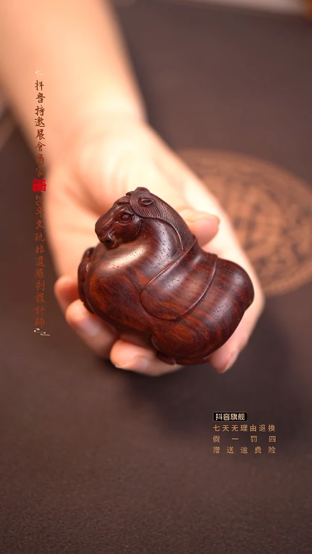檀香紫檀（小叶紫檀）唐马手把件
