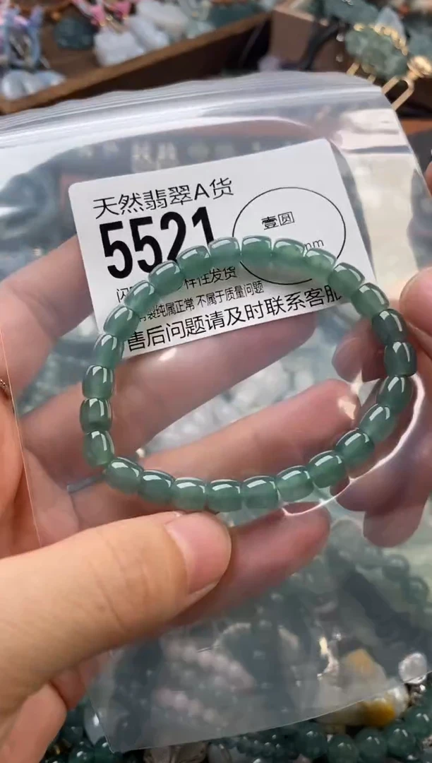 颈饰未镶嵌翡翠翡翠5521
