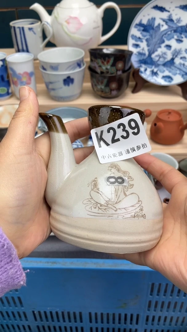 【闪购商品】瓷片K239  祝您开心 祝您暴富