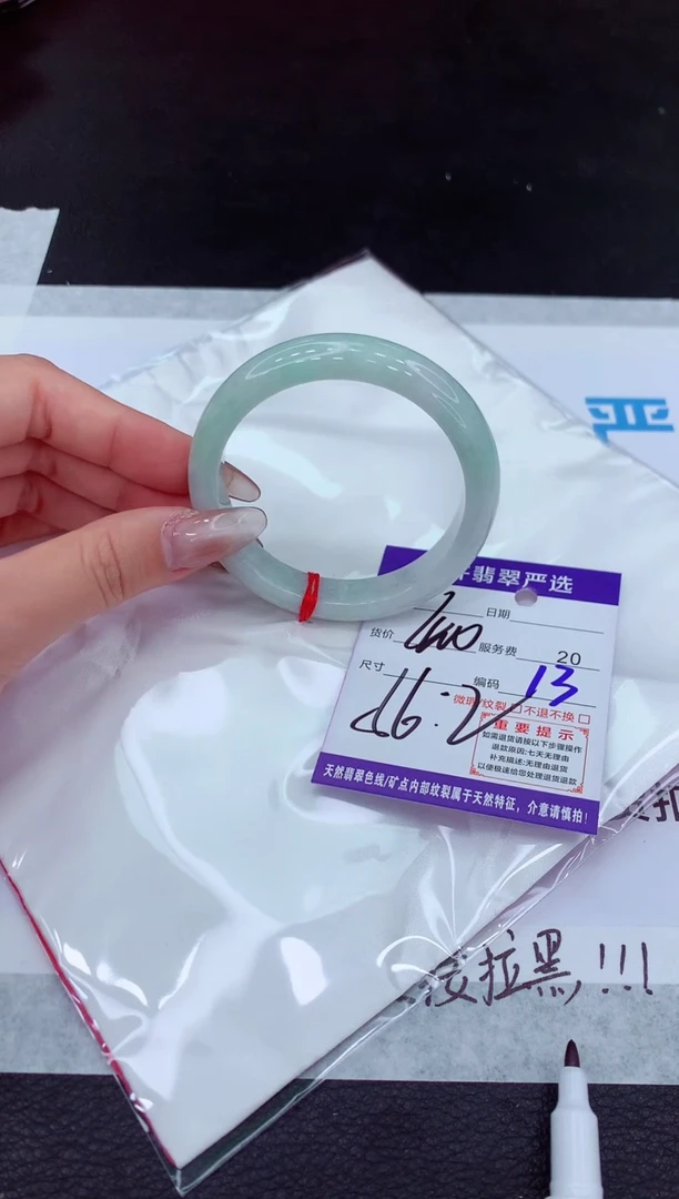 【闪购商品】翡翠手镯未镶嵌1111111111111111