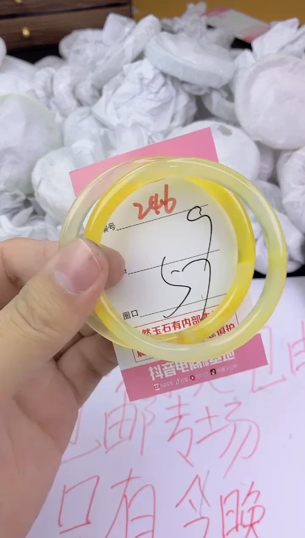 手镯玛瑙/玉髓未镶嵌246