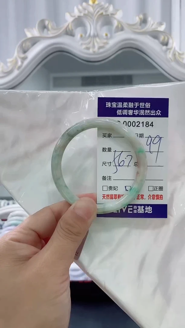 翡翠手镯未镶嵌天然缅甸A货翡翠