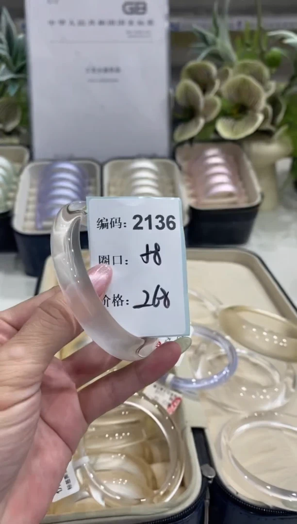 非金属无编码2136