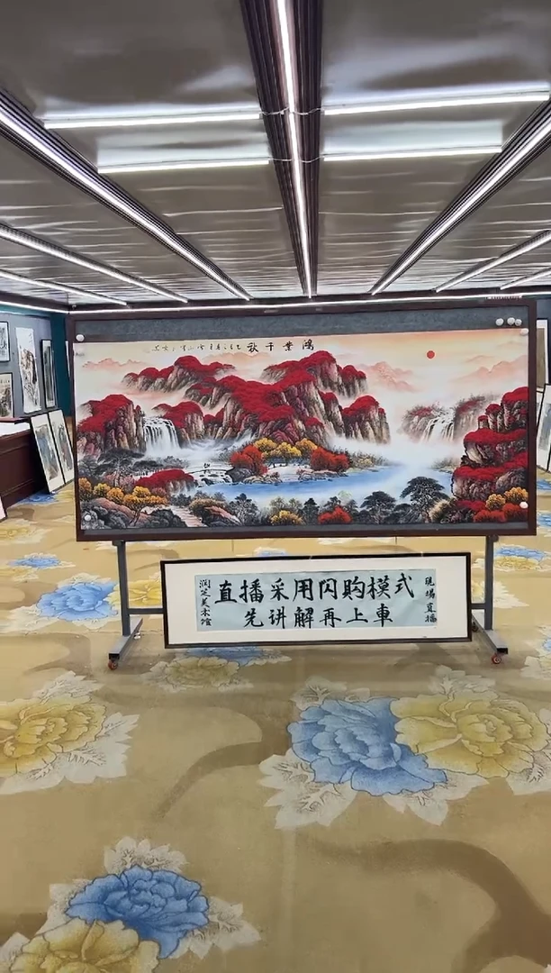 绘画绘画Y-刘雪红-小八尺-山水画