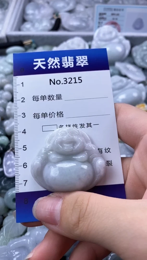 翡翠未镶嵌颈饰缅甸A货翡翠3215