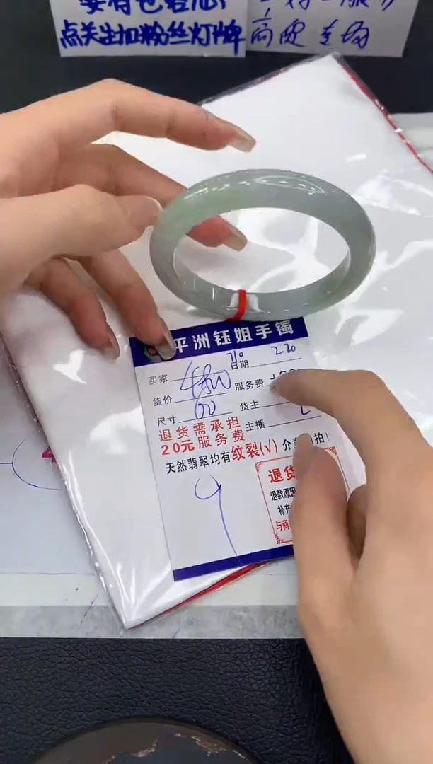 【闪购商品】翡翠手镯未镶嵌1111111111