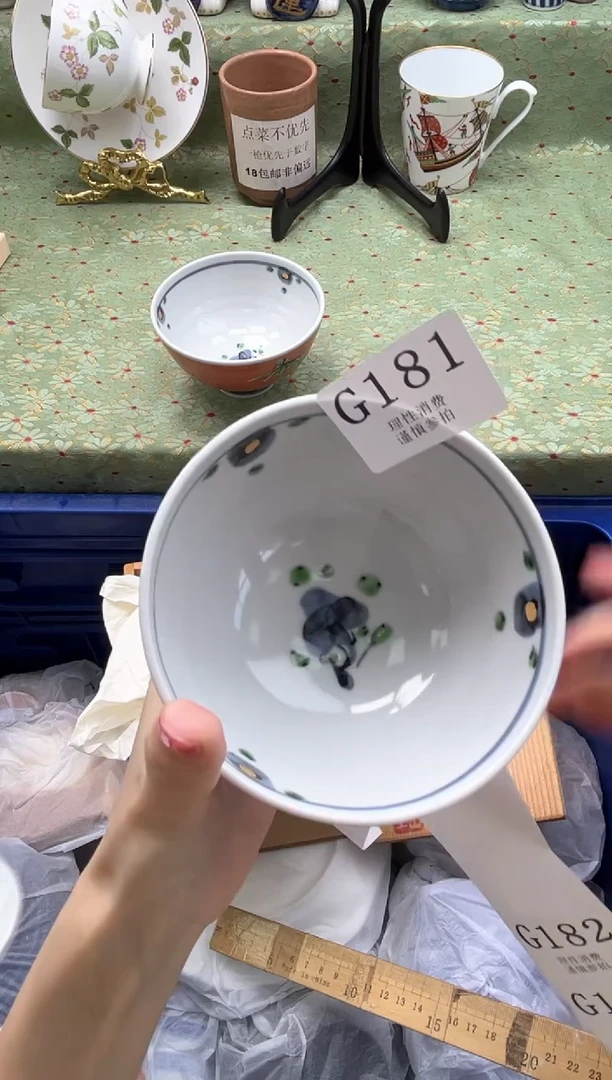 瓷片       G185