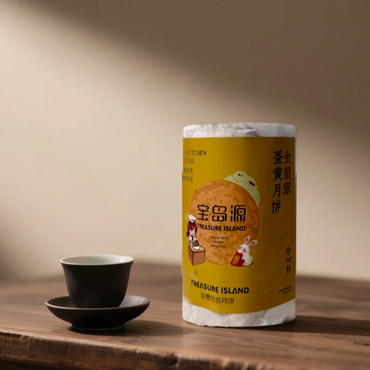 【酥皮斑斓蛋黄】【琼式酥皮纸筒装】纯手工制作/低油低糖