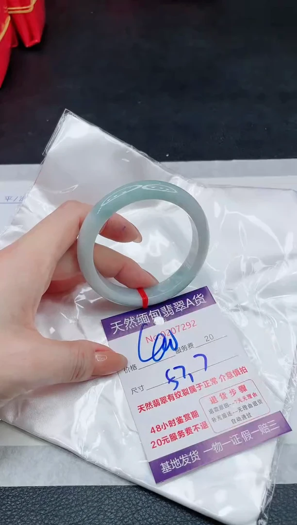 翡翠手镯未镶嵌400.000000