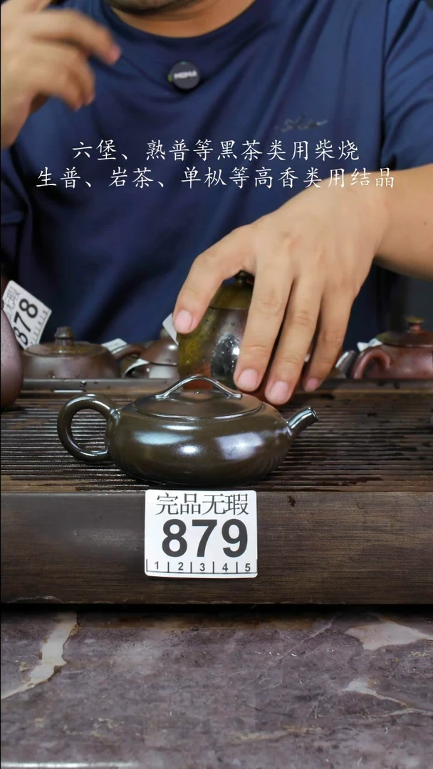 壶！***％四大名陶钦州坭兴陶879