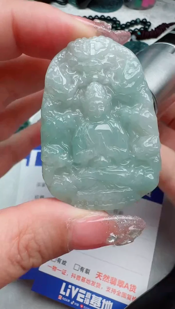 【闪购商品】翡翠颈饰未镶嵌多样性随机发其一