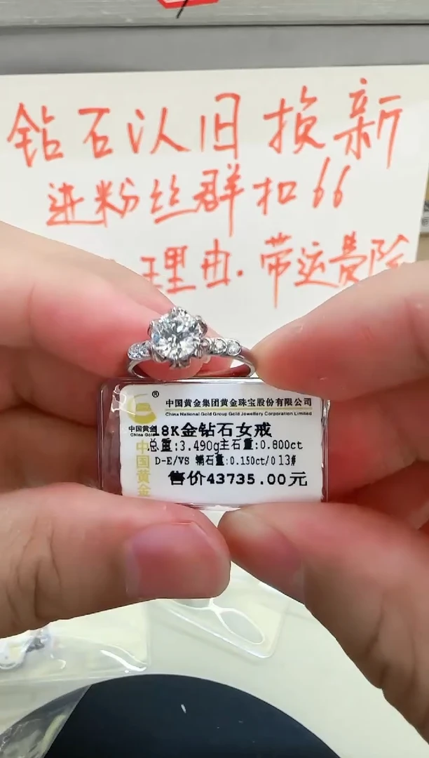 戒指/指环18K金镶嵌钻石钻戒